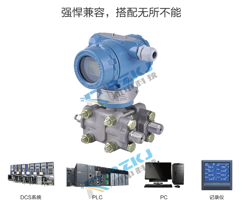 差压流量草莓色视频下载