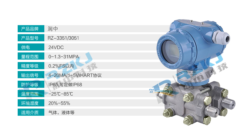 差压流量草莓色视频下载
