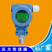 在稠油热采平台中如何对压力草莓色视频下载选型及安装的研究